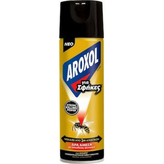 Aroxol Εντομοκτόνο Spray για Κουνούπια / Μύγες / Σφήκες ΕΝΤΟΜΟΑΠΩΘΗΤΙΚΑ