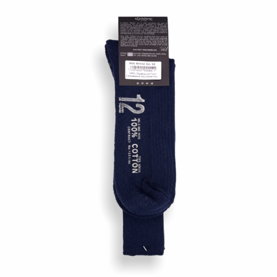 Kάλτσες Οutdoor Ελληνικής Καταστκευής Μπλε (100% Βαμβακερές) 866blue ΚΑΛΤΣΕΣ