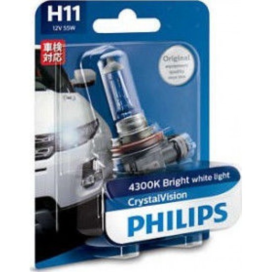 PHILIPS ΛΑΜΠΕΣ 12V H11 Crystal Vision PHILIPS