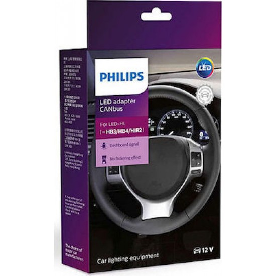 PHILIPS LED CANbus ADAPTOR HB3/HB4/HIR2 PHILIPS