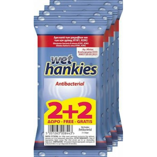 ΜΕΓΑ Wet Hankies Clean & Protect Antibacterial 2 & 2 Δώρο 60τμχ ΥΓΙΕΙΝΗ & ΠΕΡΙΠΟΙΗΣΗ